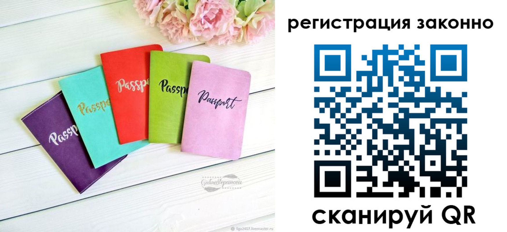 прописка иностранных граждан в Алексине