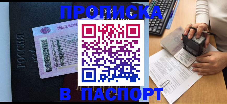 пропишу в квартире в Алексине